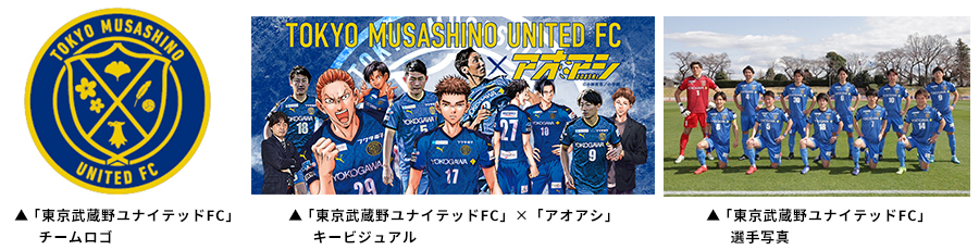 親子サッカー教室イメージ