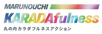 体力測定 by MARUNOUCHI KARADAFULLNESS ACTIO