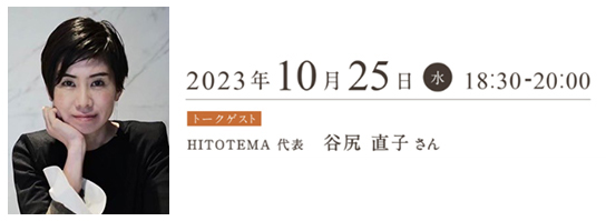 自分らしいキャリア