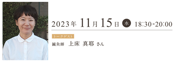 “私にとって”妊娠出産の適正なタイミングって?