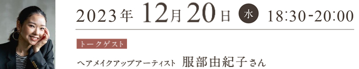 「自分の魅力」の見つけ方