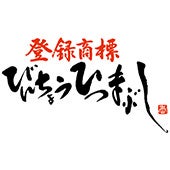 鳗鱼盖饭名古屋备长 丸大厦店