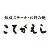 小鬼