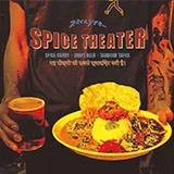 Spice Theater