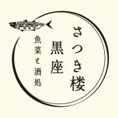 SAKANA to SAKEDOKORO KUROZA SATSUKI-ROU