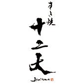 壽喜燒12