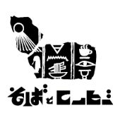 Tutankhamen